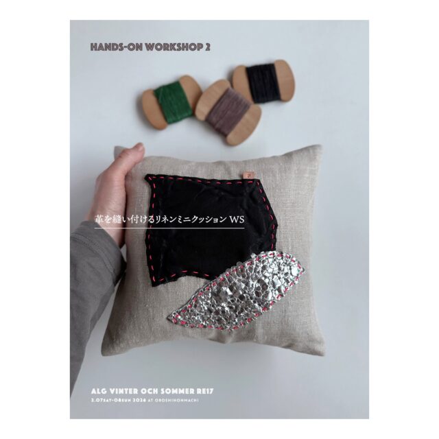 ・
・
・

Quietly, makers converge
𓊗 アリィの冬と夏 Re.17 – 𝚁𝚎𝚏𝚕𝚘𝚛𝚎𝚛𝚎
~ workshop introduction ~

◎ JOKAISEN MUOTO｜革を縫い付けるリネンミニクッション WS
📍 大阪
@jokaisenmuoto

お好きな2種類の革とワックスコードを選び、
リネンのカバーに縫い付けて仕上げる
世界にひとつのミニクッションワークショップ。

手縫いでつくる時間を楽しみたい方も、
裁縫が苦手な方には
素材選択後に仕上げを代行するコースもご用意しています。

革と布、手仕事の感触を、
暮らしの中へ持ち帰るひとときを。

—

参加費：10,450円（税込）
所要時間：約1時間
サイズ：25 × 25cm（麻 × 革）

時間枠：
11:00– ／ 13:00– ／ 15:00–

【予約方法】
下記リンク先の専用予約ページよりお申し込みください

┈┈┈┈┈┈┈┈
📎 ワークショップ詳細・ご予約は公式サイトにて
More details on our website — link in bio

@algvos_sub

—

アリィの冬と夏 Re.17 – 𝚁𝚎𝚏𝚕𝚘𝚛𝚎𝚛𝚎
🗓️ 2026年2月7日（土）– 8日（日）
📍 浜松卸商センター アルラ 全館ほか

#アリィの冬と夏2026
#Re17
#Reflorere
#ワークショップ
#革のある暮らし