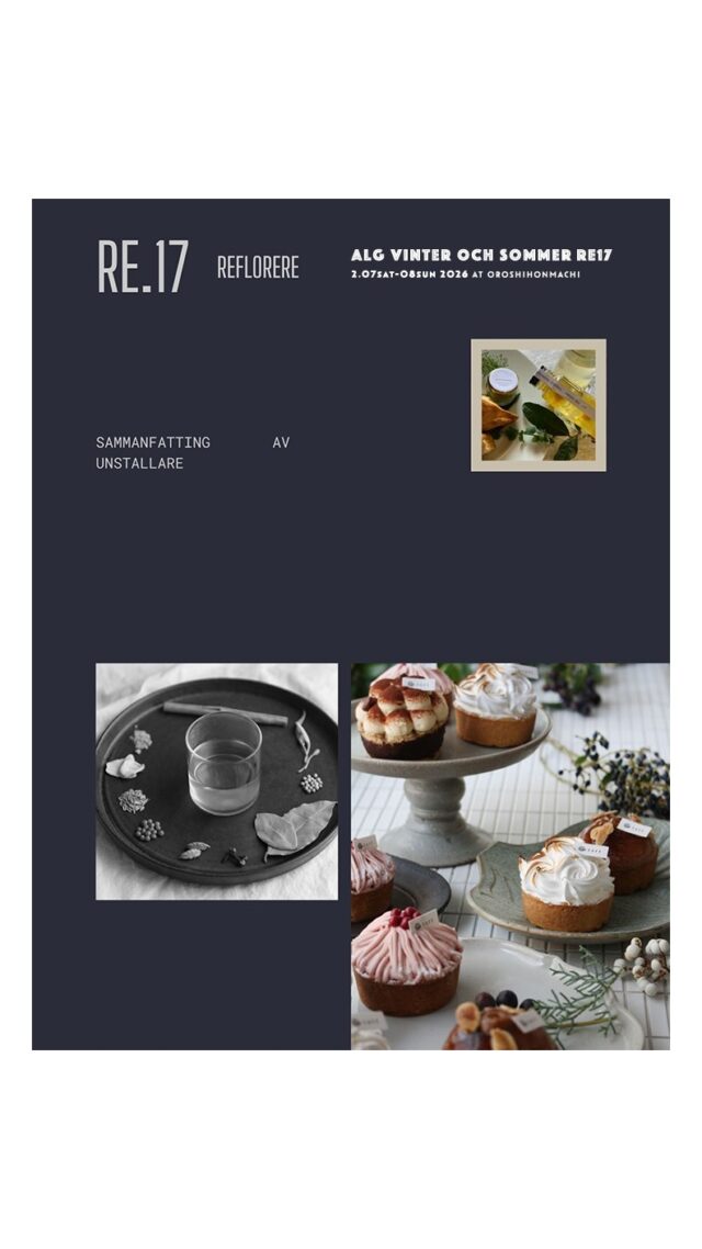 手をかけ、時間をかけて生まれる味。
Made slowly, meant to be enjoyed.

#アリィの冬と夏 
#クラフトフェア 
#アリィの冬と夏2026 
#浜松イベント