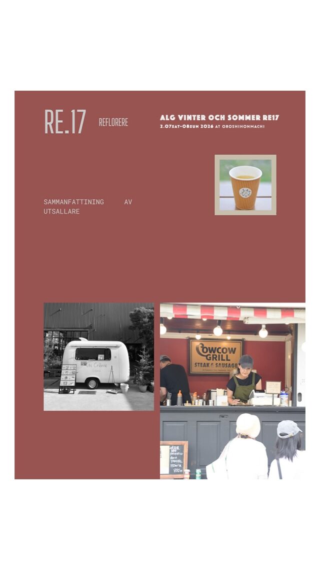 手をかけ、時間をかけて生まれる味。
Made slowly, meant to be enjoyed.

#アリィの冬と夏 
#クラフトフェア 
#アリィの冬と夏2026 
#浜松イベント