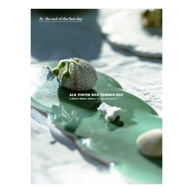 ・
・
本日
アリィの冬と夏 Re.17
1日目が無事に終了しました。

寒さの残る一日でしたが
足を運んでくださった皆さま
出展者の皆さま
本当にありがとうございました。

会場のあちこちで生まれた出会いや会話
手から手へと渡るものの気配に
この場をひらけたことの喜びを
あらためて感じています。

明日も
アルラ全館・屋外会場・スズヤビル・マストレ海外事業部
それぞれの場所でお待ちしています。

どうぞ暖かい服装で
お気をつけてお越しください。

📎 会場マップ・出展者情報は公式サイトにて
More details on our website — link in bio

@algvos_sub

—

アリィの冬と夏 Re.17 – 𝚁𝚎𝚏𝚕𝚘𝚛𝚎𝚛𝚎
🗓️ 2026年2月7日（土）– 8日（日）
🕙 10:00–16:00
📍 浜松卸商センター アルラ 全館ほか

#アリィの冬と夏2026
#Re17
#Reflorere
#浜松イベント
#クラフトイベント